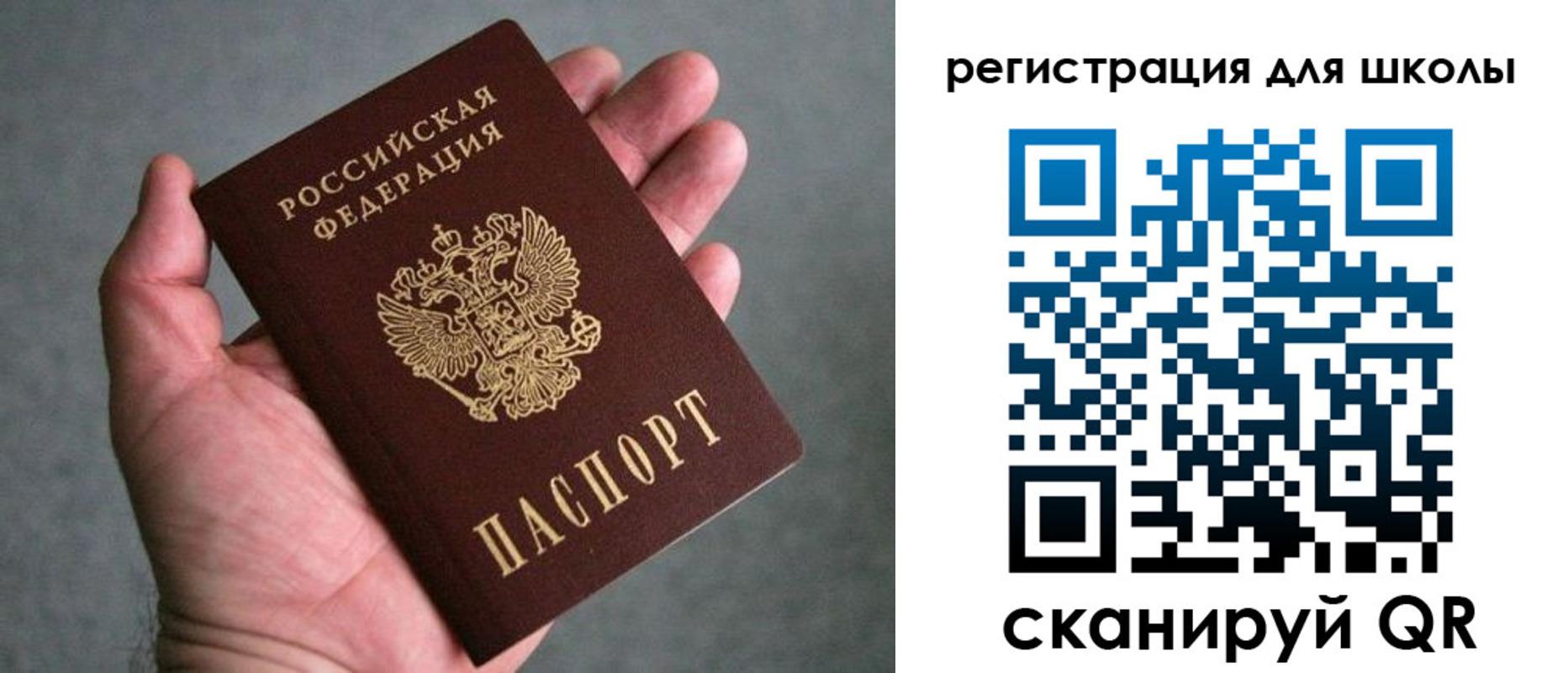 прописка в квартире в Екатеринбурге