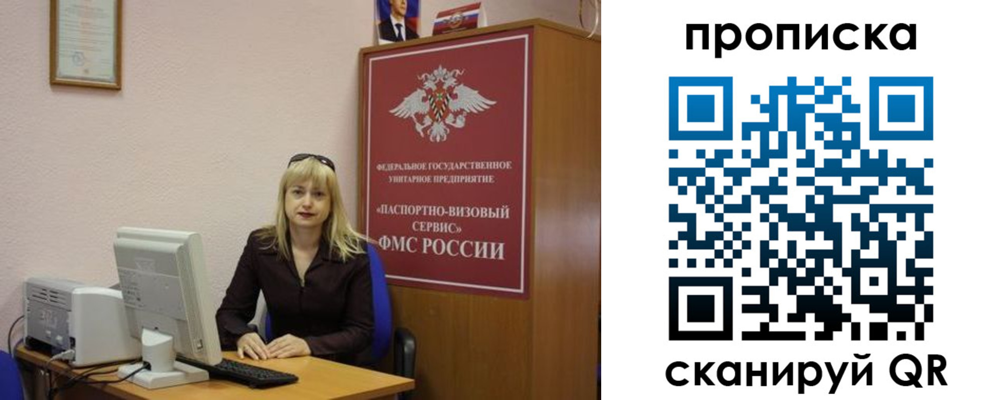 прописка ребенка в Екатеринбурге