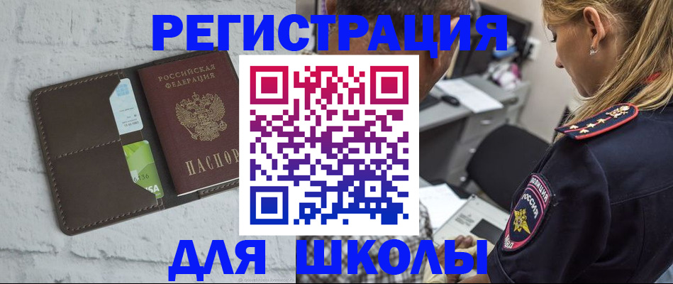 пропишу в квартире в Екатеринбурге