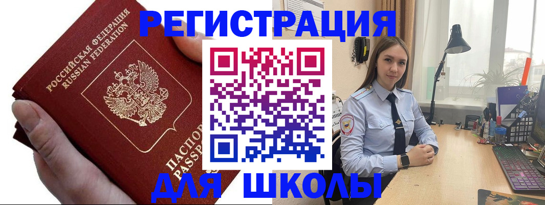 временная регистрация адрес в Екатеринбурге