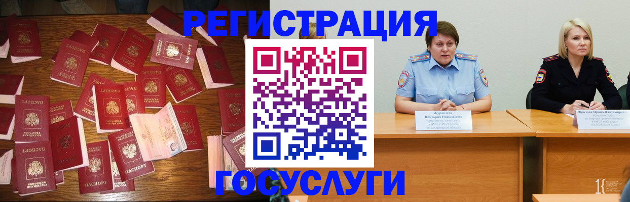пропишу в квартире в Екатеринбурге